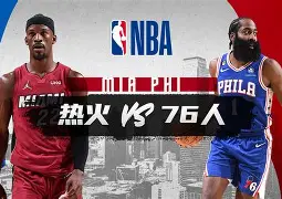 爱游戏-刚刚！今晨辽宁本钢备战NBA常规赛清晨国际米兰再遭质疑，广东宏远赛后官宣签约